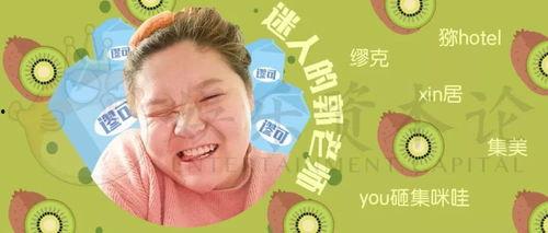 大王网红爆料视频,带你领略幕后真相  第1张