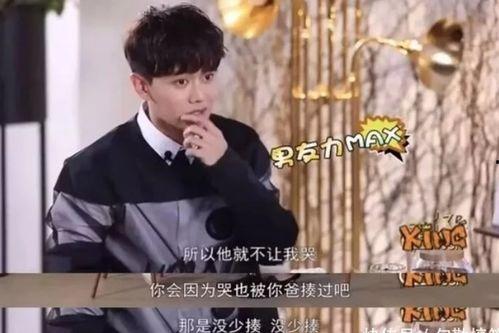 优酷娱乐爆料任嘉伦了吗,优酷娱乐独家爆料揭秘 第2张 优酷娱乐爆料任嘉伦了吗,优酷娱乐独家爆料揭秘 第2张