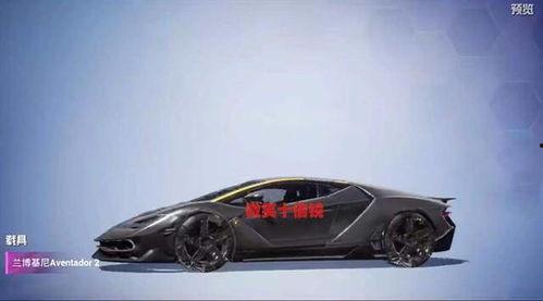 跑车皮肤爆料视频下载免费  第2张