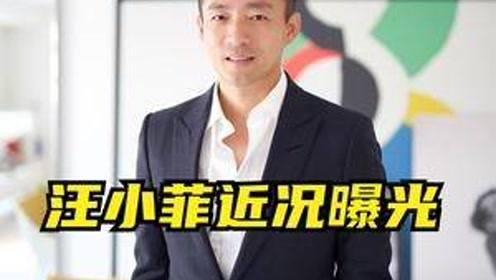 汪小菲全部爆料了吗视频,独家爆料背后的真相与内幕 第3张 汪小菲全部爆料了吗视频,独家爆料背后的真相与内幕 第3张