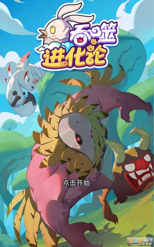 老岳爆料最新视频下载安装,下载安装全攻略，轻松上手！  第1张