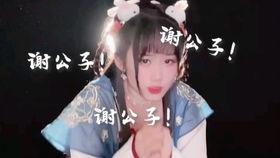 古风美男爆料视频大全集,视频大全集幕后故事  第2张