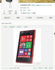 lumie爆料最新消息,揭秘科技巨头最新动态与未来趋势 第2张 lumie爆料最新消息,揭秘科技巨头最新动态与未来趋势 第2张