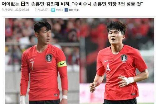 金玟哉最新爆料,揭秘足球生涯背后的故事与心路历程 第1张 金玟哉最新爆料,揭秘足球生涯背后的故事与心路历程 第1张