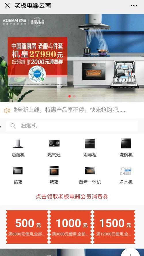 视频爆料带货,热门产品背后的真实故事  第3张