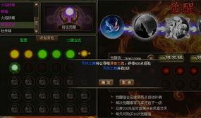 神话q33最新爆料,神秘力量觉醒,上古秘辛即将揭晓! 第1张 神话q33最新爆料,神秘力量觉醒,上古秘辛即将揭晓! 第1张