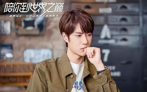 王一博杨紫最新爆料,揭秘幕后故事与精彩瞬间  第1张