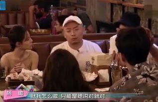 娱乐圈自己爆料自己的瓜,明星自爆惊人内幕，瓜田李下真相大白  第2张