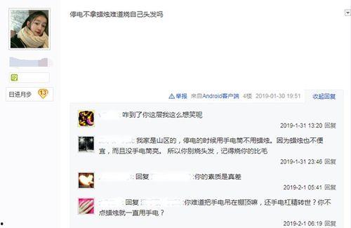 深圳网友许小姐爆料今日头条,今日头条惊现惊人内幕! 第1张 深圳网友许小姐爆料今日头条,今日头条惊现惊人内幕! 第1张