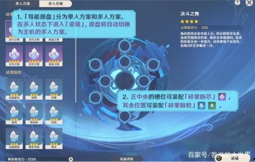 爆料原神最新卡池,神秘角色即将登场，惊喜不断！  第3张