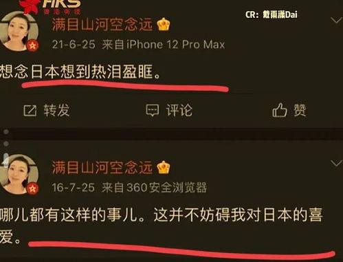 内鬼爆料频道直播视频下载,揭秘频道幕后真相与下载攻略 第1张 内鬼爆料频道直播视频下载,揭秘频道幕后真相与下载攻略 第1张