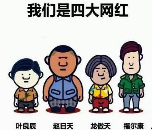 娱乐吃瓜喷子是谁,娱乐吃瓜喷子的崛起与争议  第3张