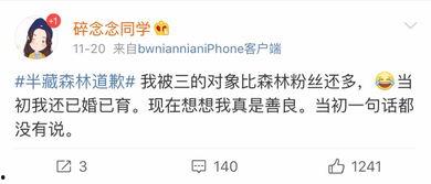 吃网红瓜的软件叫什么来着 第2张 吃网红瓜的软件叫什么来着 第2张