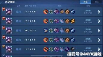 国服马超爆料视频下载安装,下载安装流程全解析 第1张 国服马超爆料视频下载安装,下载安装流程全解析 第1张