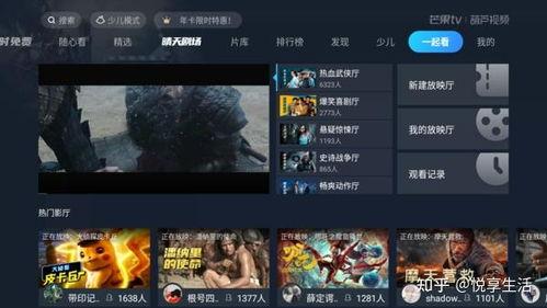 娱乐爆料横屏视频下载软件,娱乐爆料必备软件揭秘  第1张