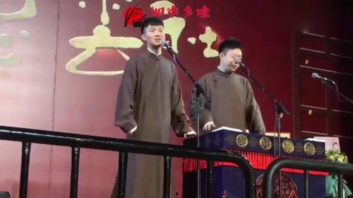 德云社孟鹤堂爆料视频,独家爆料引热议