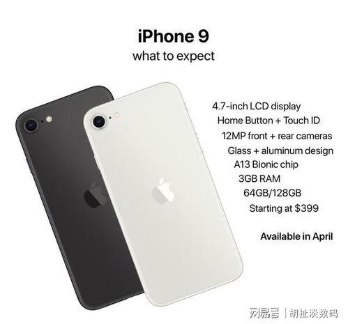 苹果9最新爆料图片高清,高清图揭秘极致设计与强大性能!” 第2张 苹果9最新爆料图片高清,高清图揭秘极致设计与强大性能!” 第2张