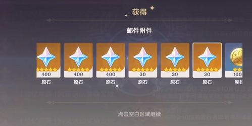 原神最新周年爆料,揭秘新角色、新剧情与神秘秘宝  第2张