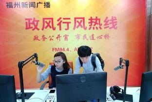榕城新闻爆料热线,见证城市脉搏，倾听民声心声